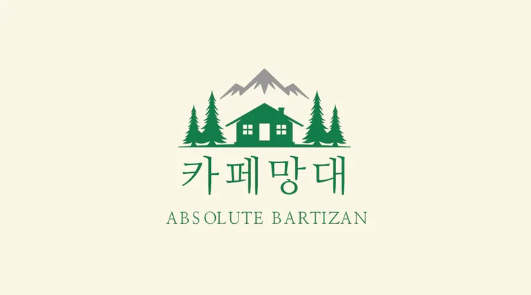카페망대