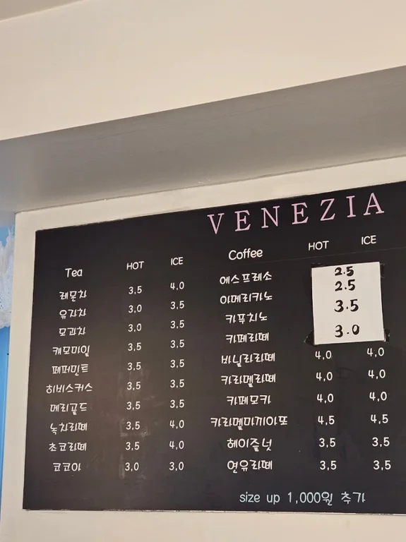 베네치아