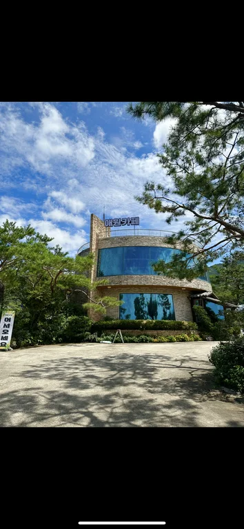 애원카페