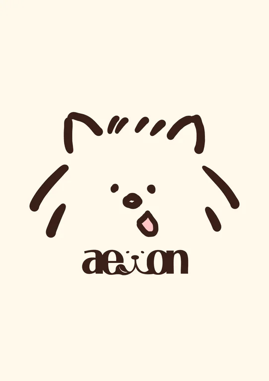 애원카페