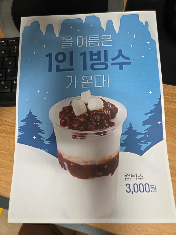 톨레도베이커리
