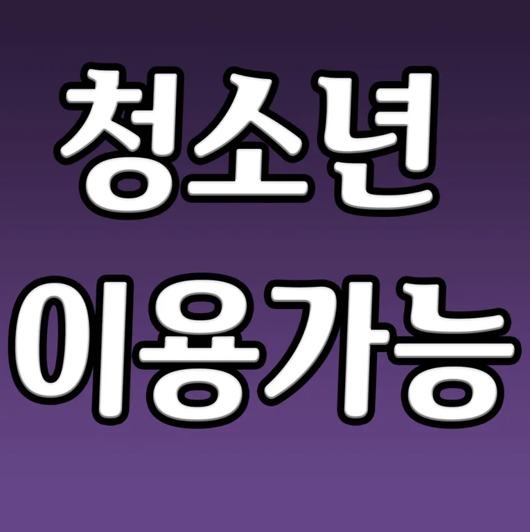 룸스토리