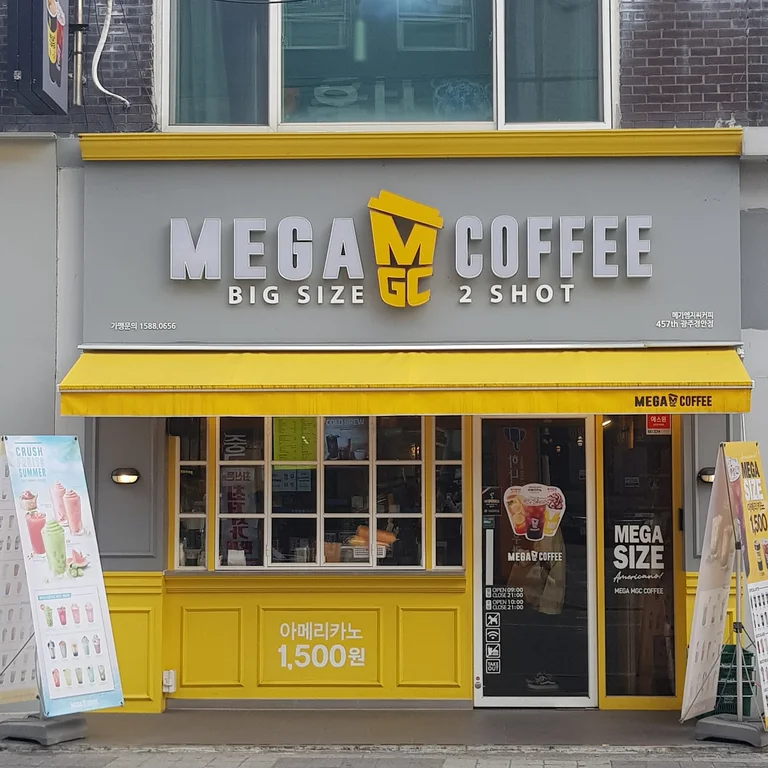 메가MGC커피 광주경안점