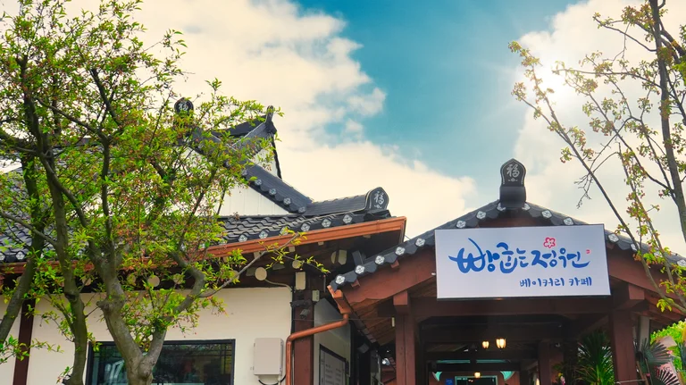 빵굽는정원