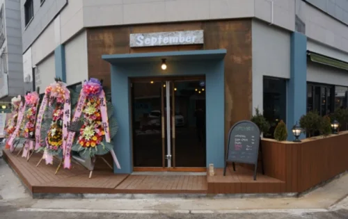 셉템버