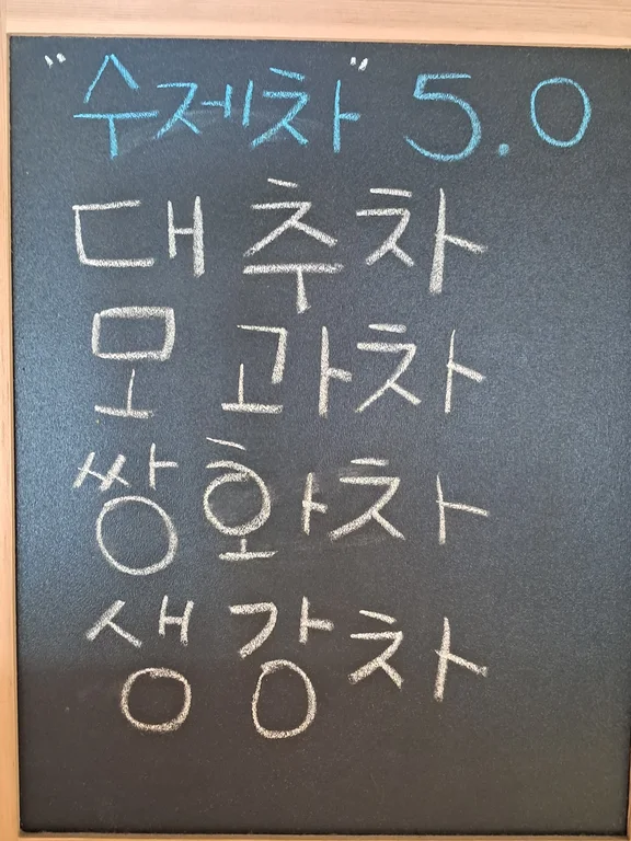 다모루