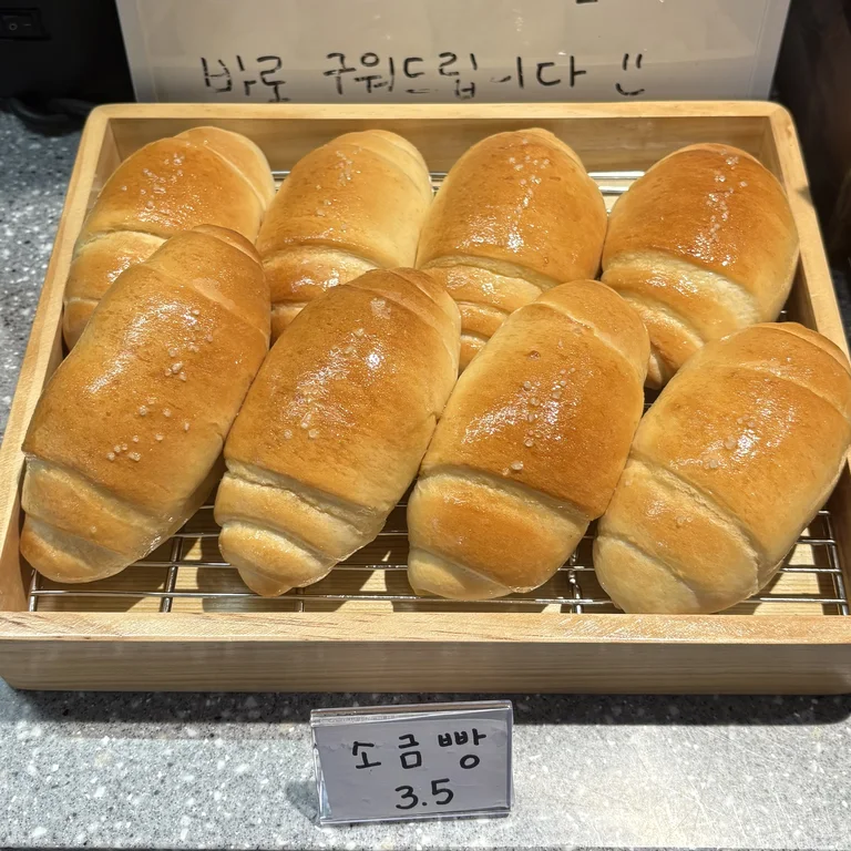 빈스팟