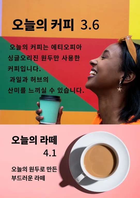 카페 로이 에스프레소