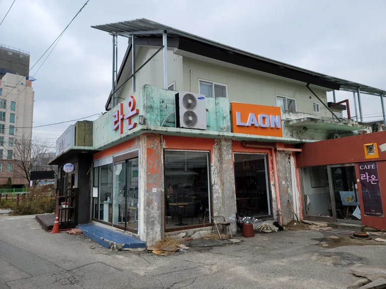 라온