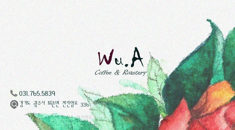카페우아