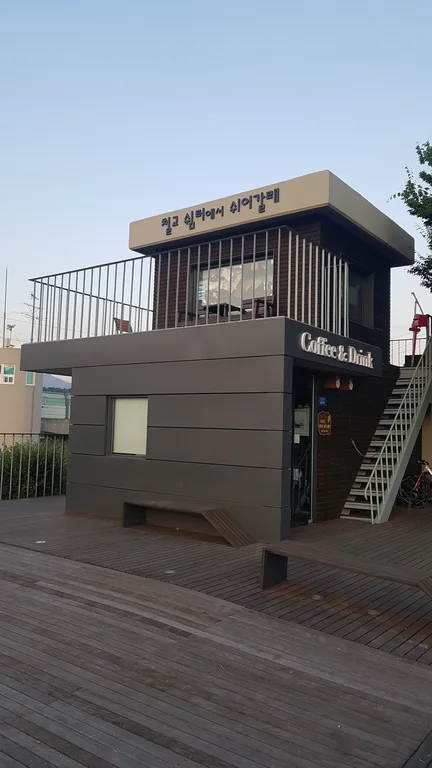 철교쉼터