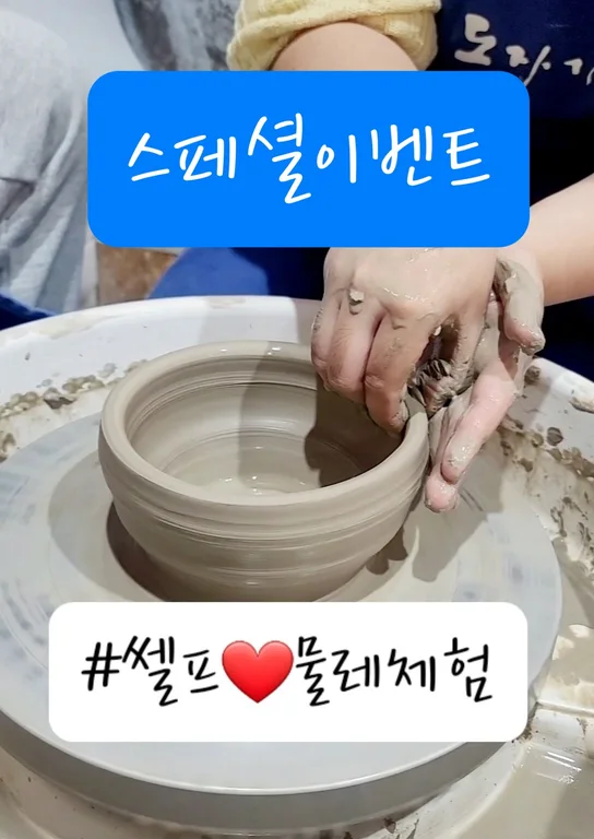 카페도자기마을