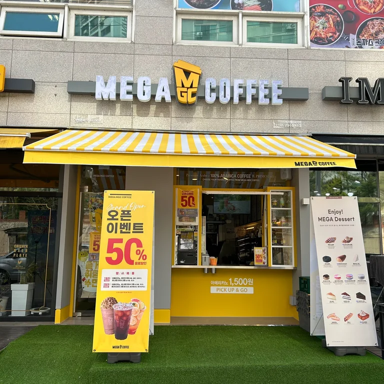 메가MGC커피 남양주창현초점