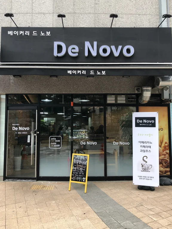 De Novo