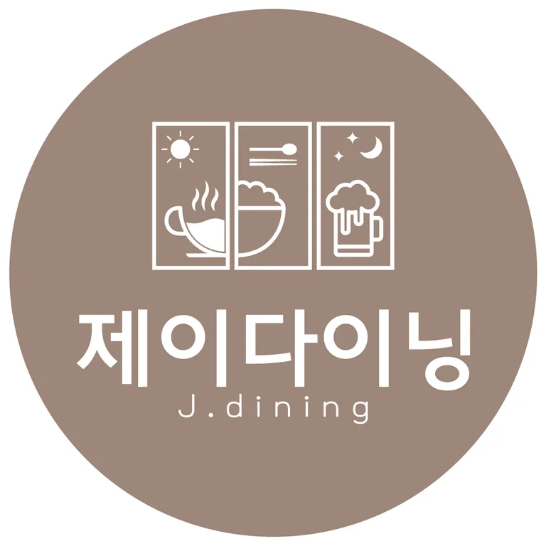 제이다이닝