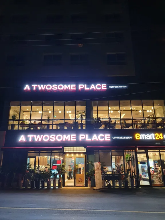 투썸플레이스 남양주마석역점