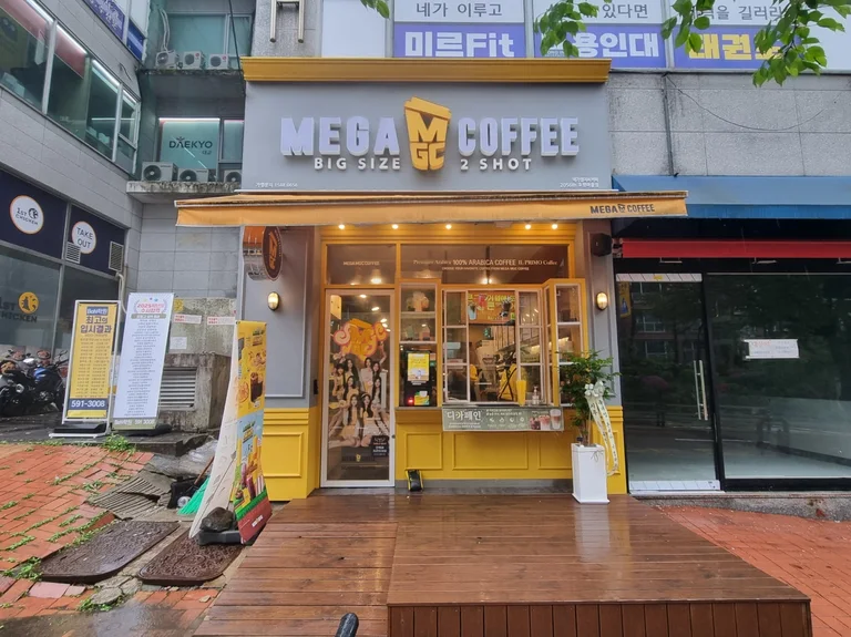 메가MGC커피 호평마을점