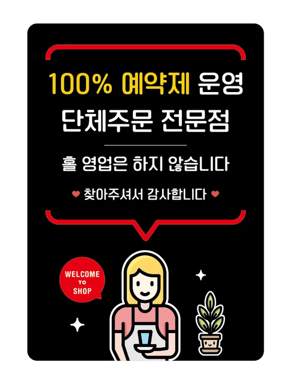 아이언맨카페