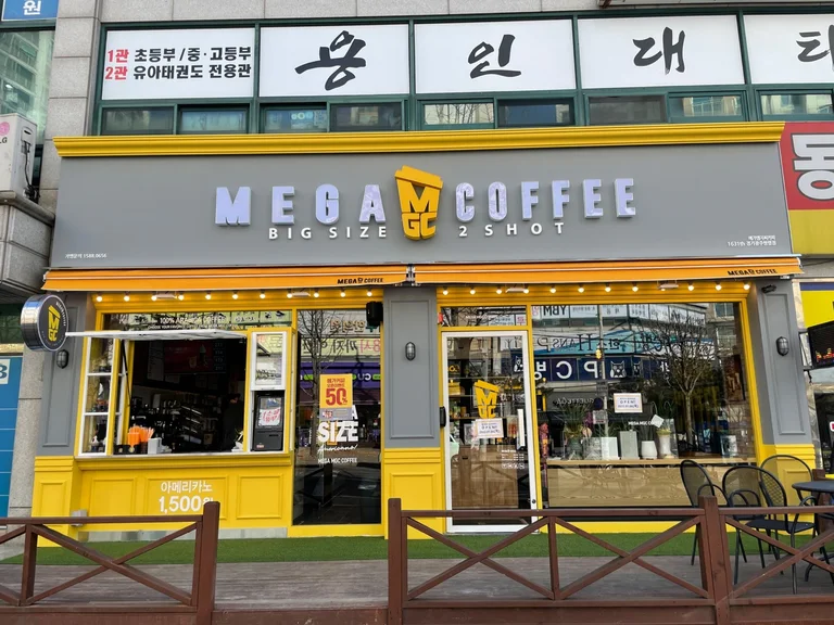 메가MGC커피 경기광주쌍령점