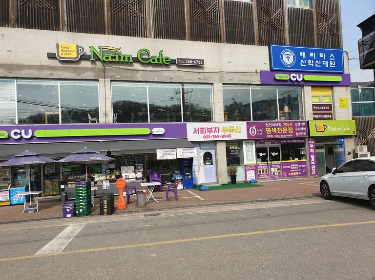 나임카페프레쉬연어