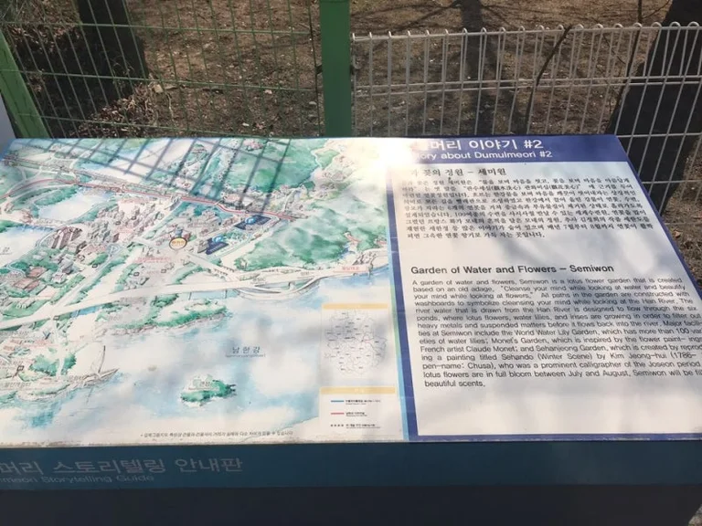 연뜨락