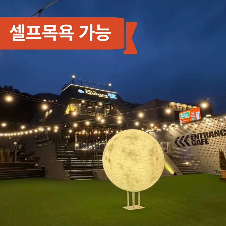 카페인퀸스