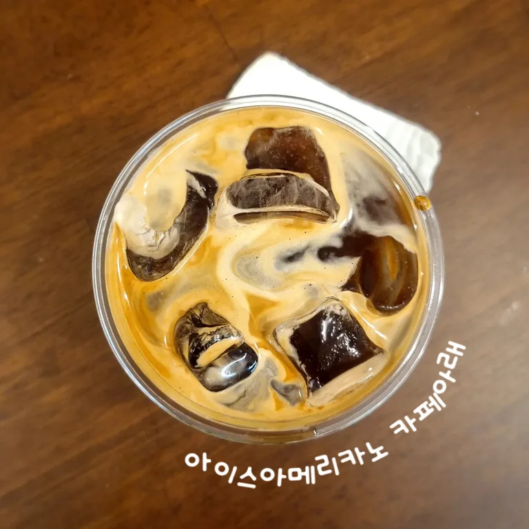 카페아래