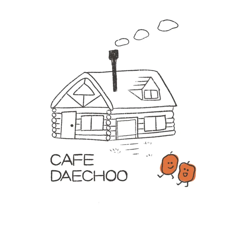 대추산장