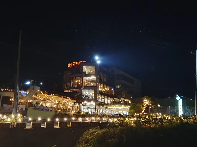 헤리베르