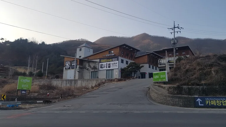 코스타리카