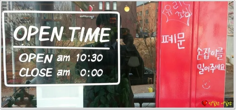 마루