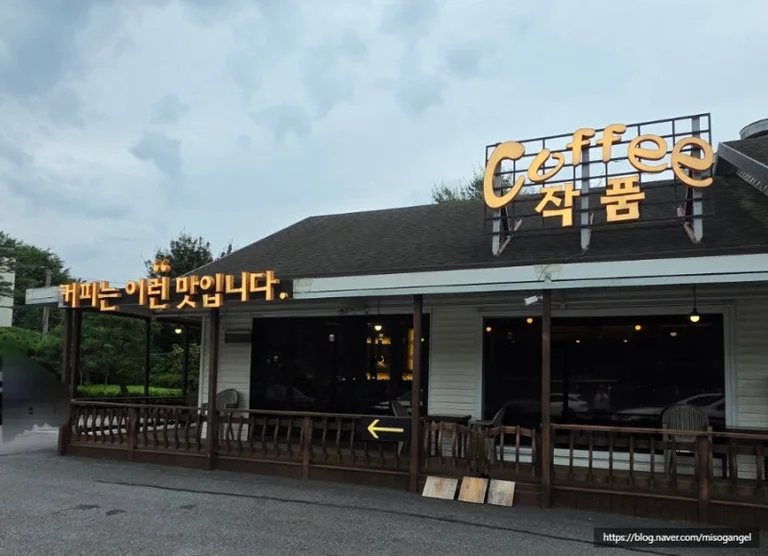 커피작품