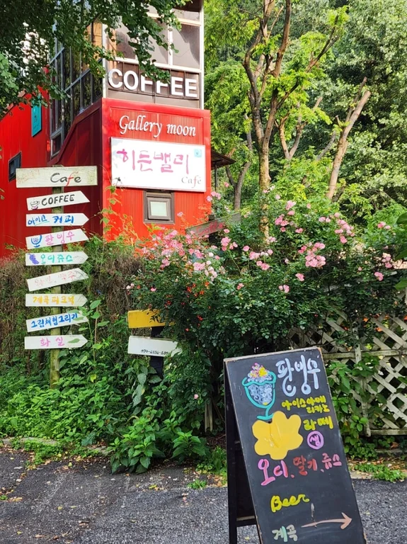 히든밸리