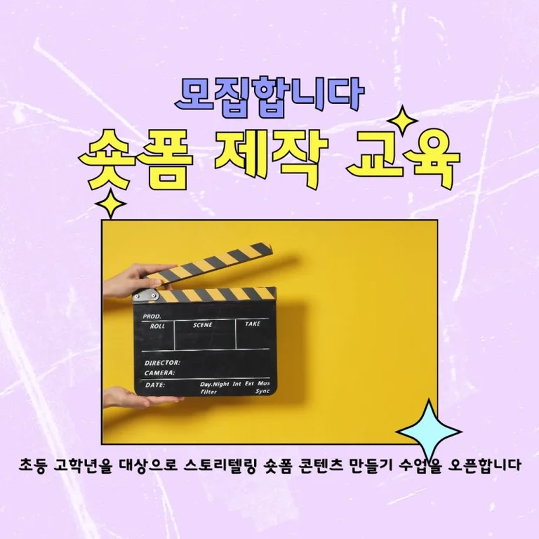서종사회적협동조합말꽃