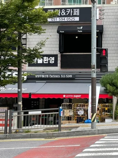 포카