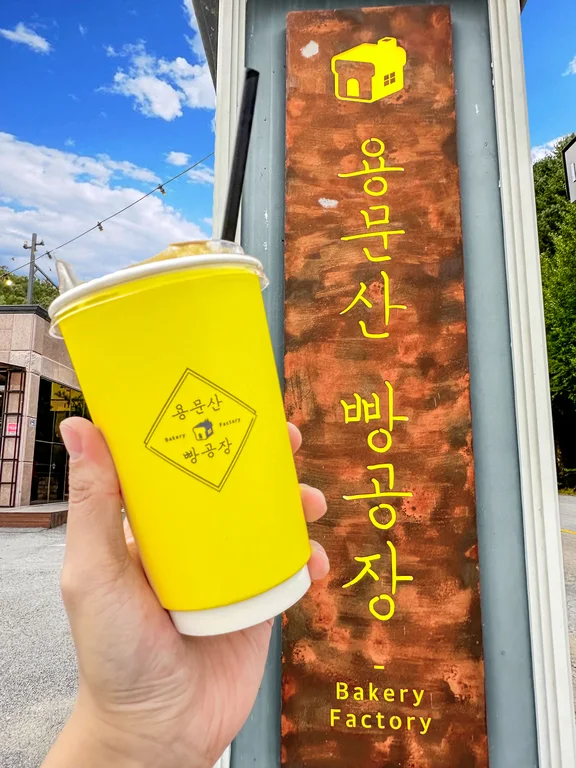 용문산빵공장