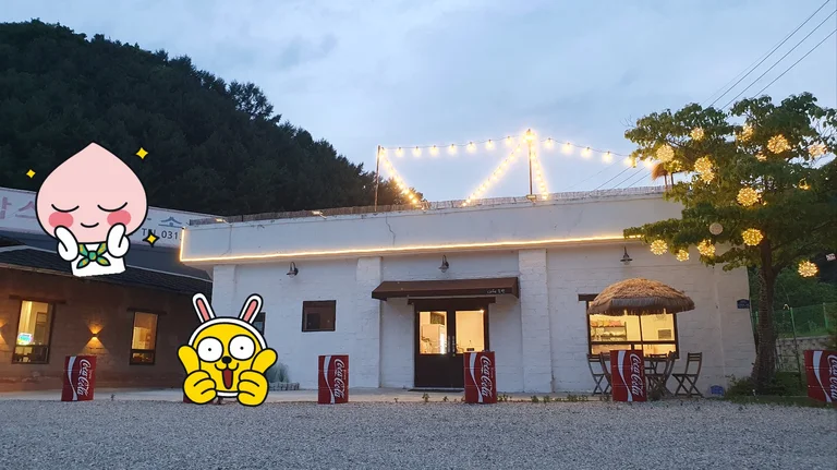 소반