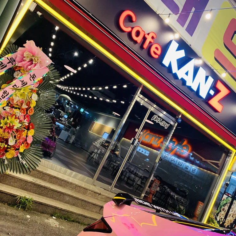 카페칸즈