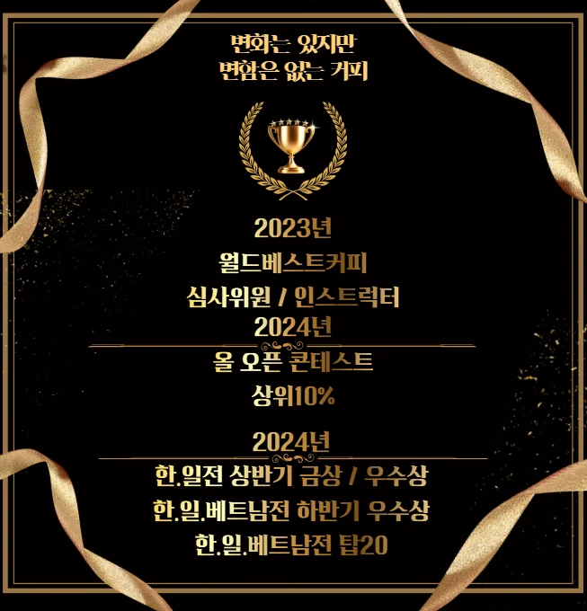 로스팅타이거