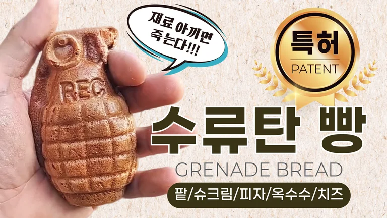 렉카페
