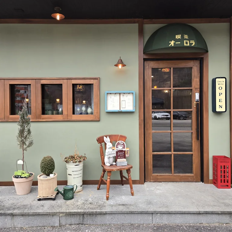 킷사오로라