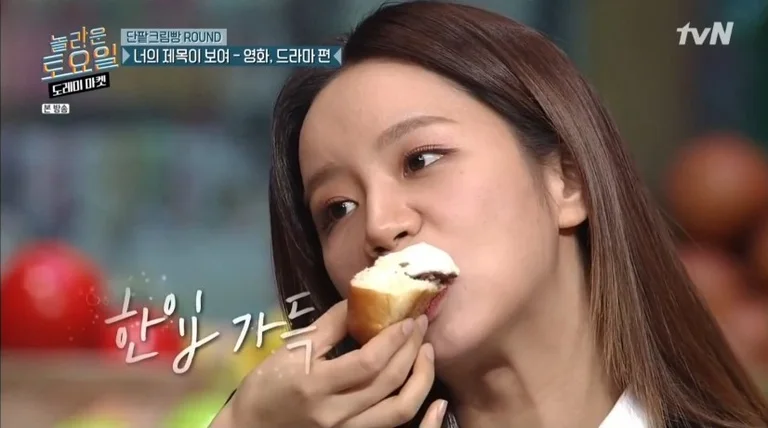 호누