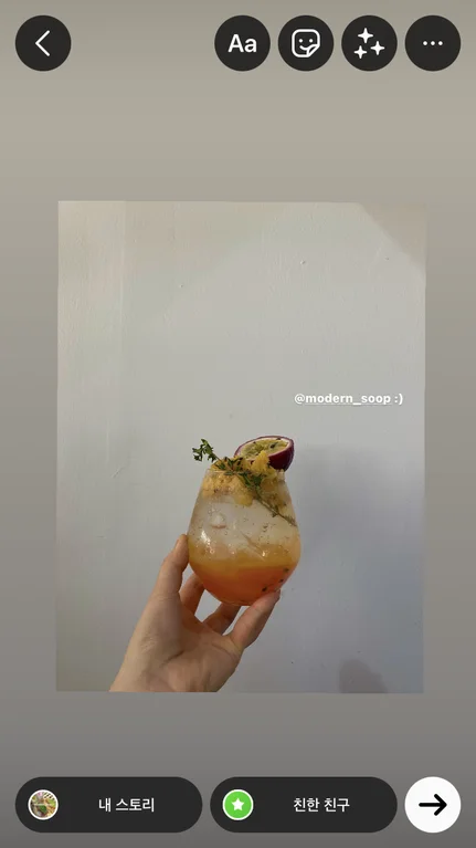카페모던숲