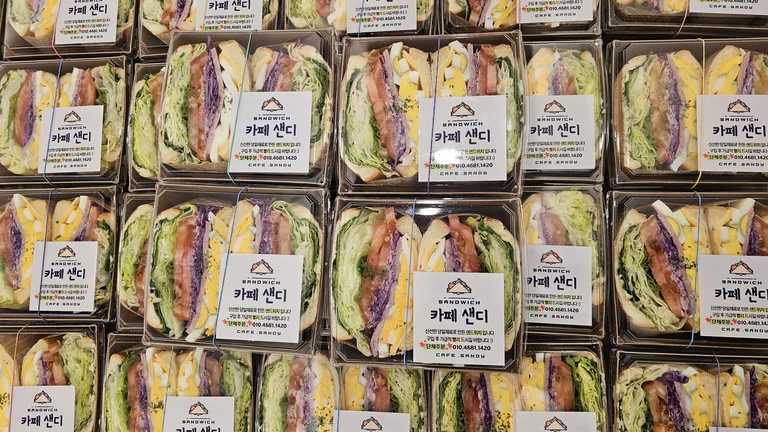 카페샌디