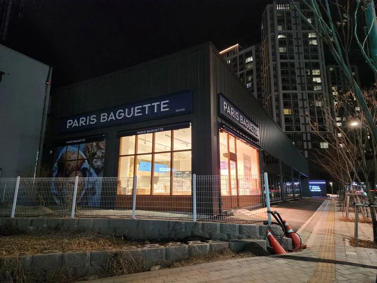 파리바게뜨 양평역한라비발디점