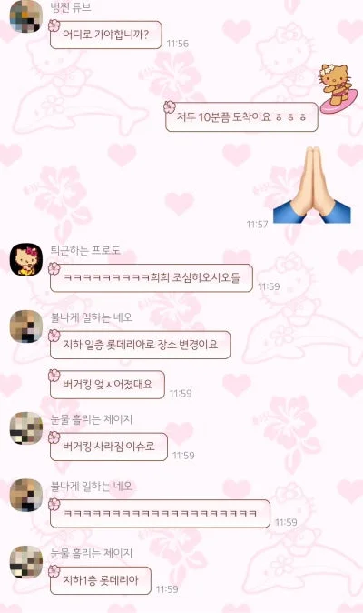 쎄시봉