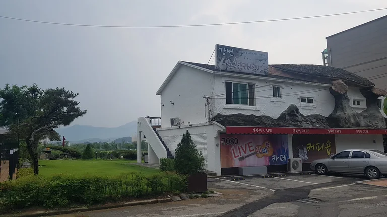 강변노천카페