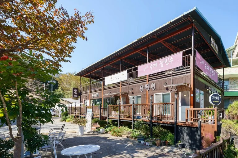유명산골산카페&펜션