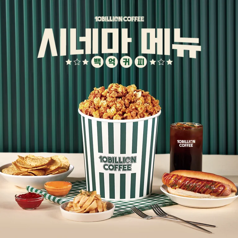 백억커피 이천설봉공원점