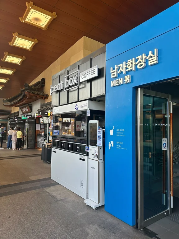 비트커피 경기광주휴게소광주방향점